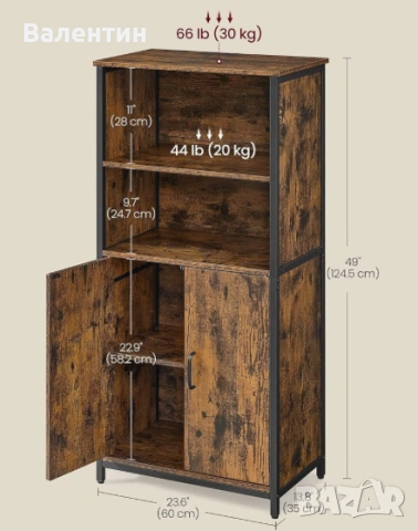 Бюфет / шкаф за съхранение VASAGLE, снимка 3 - Шкафове - 53293667