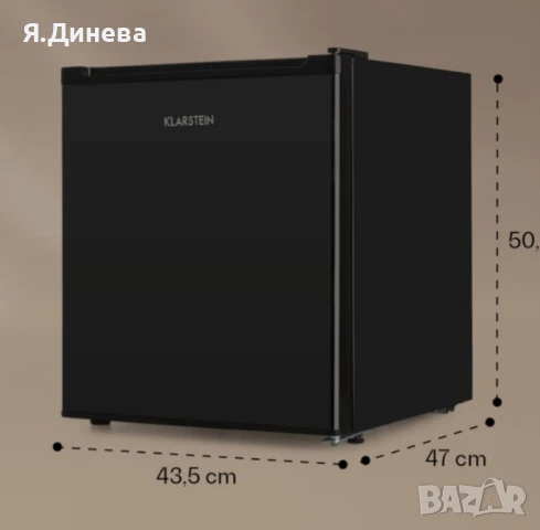 Мини бар хладилник Klarstein 40L , снимка 10 - Хладилници - 50815914