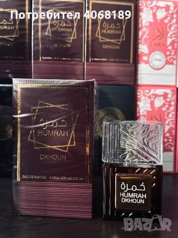Арабски парфюми , снимка 5 - Унисекс парфюми - 52628567