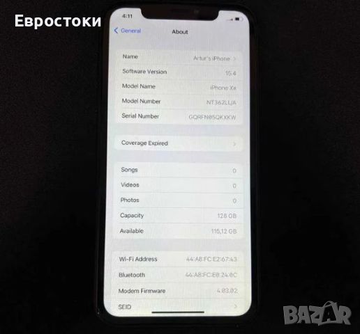 Смартфон Apple iPhone XR 128GB, снимка 5 - Apple iPhone - 46227556