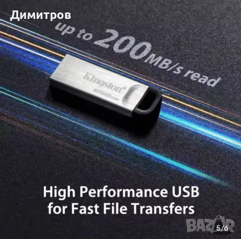 Kingston USB флаш устройство 2 TB - 2000GB за съхранение на данни, съвместимо с компютър/лаптоп, снимка 11 - USB Flash памети - 49990220