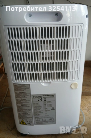 Влагоабсорбатор HOMA 20л / 24ч, снимка 7 - Влагоабсорбатори и влагоуловители - 53823481