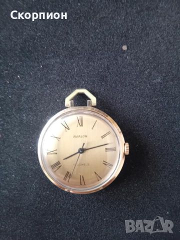 Джобен швейцарски часовник - AVALON - 17 рубина с позлата, снимка 1 - Джобни - 44117893