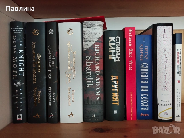 Книги, снимка 2 - Художествена литература - 54058914