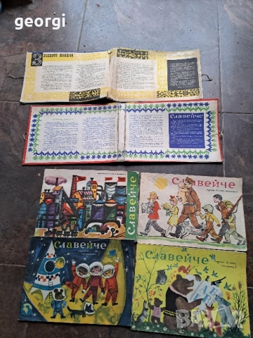 стари детски списания Славейче 28/6, снимка 8 - Антикварни и старинни предмети - 51988118