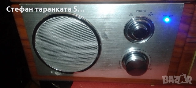 Аудио уредба от четири части , снимка 6 - Тонколони - 54094585