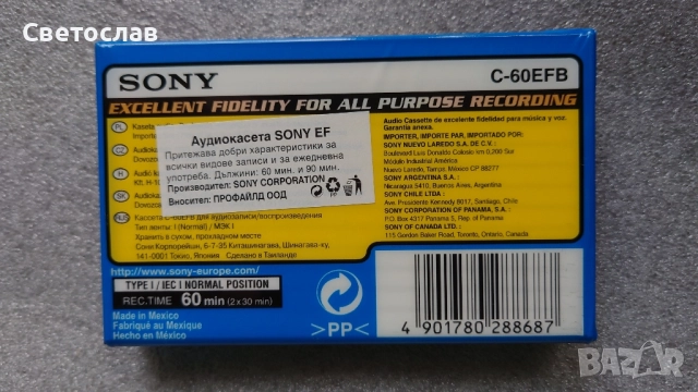 Нови аудио касети Sony, снимка 5 - Аудио касети - 52334502