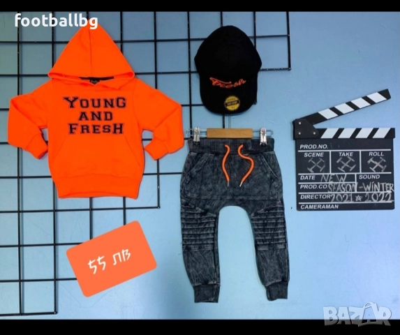 Страхотни детски комплекти от три или две части ❤️🔝🔝момчета, снимка 15 - Детски комплекти - 44632706