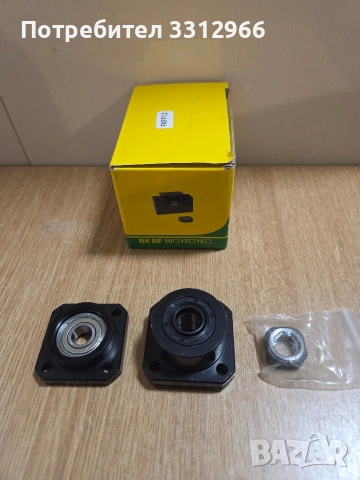 Комплект от опорни лагери за сачмен винт FKFF12, използвани в машини с ЦПУ (CNC). 