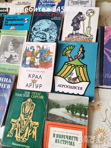 Книги от различни жанрове. , снимка 1 - Художествена литература - 48779670