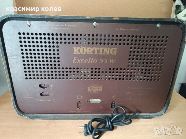 лампов радиоапарат "KORTING EXCELLO 53W", снимка 10 - Антикварни и старинни предмети - 46205120