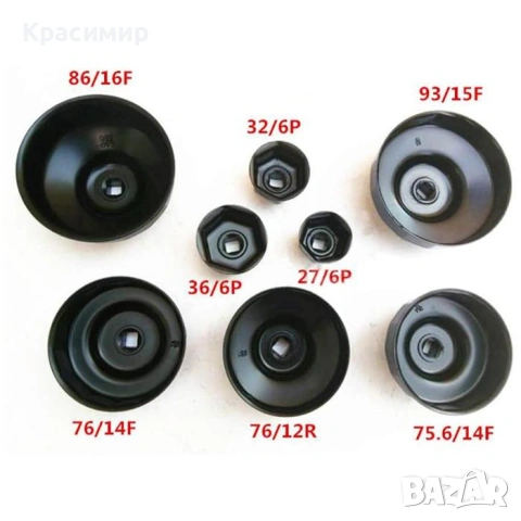 Kомплект ключове маслен филтър