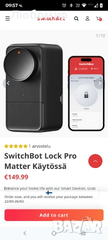 SwitchBot Lock Pro – Интелигентна Смарт Брава с Автоматично Заключване, , снимка 2 - Други стоки за дома - 53896773