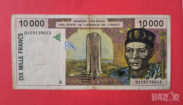 10000 франка Западно Африкански щати Кот д'Ивоар