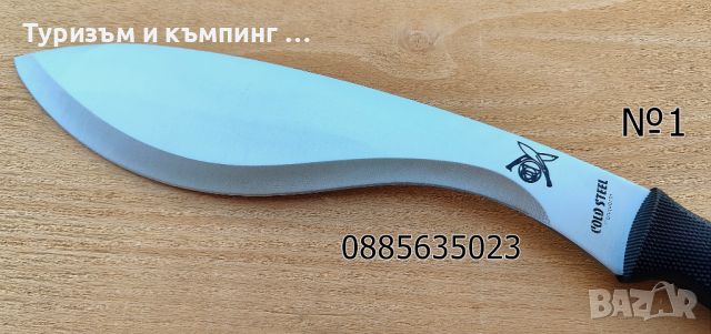 Cold Steel Conqueror / Cold Steel Gurkha Kukri Plus, снимка 2 - Ножове - 42472975