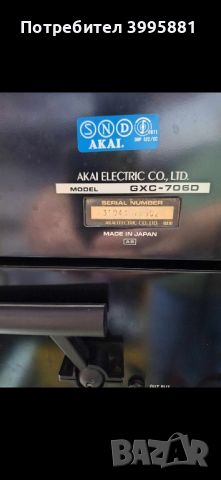 Винтидж дек Akai, mod. GXC-706D
, снимка 14 - Декове - 46580864