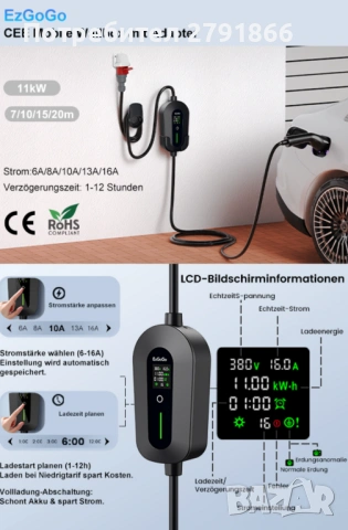 Мобилна зарядна станция EV Wallbox 11kW тип2 3-фазна 7м кабел CEE16A към тип2 + адаптер за монофазно, снимка 3 - Аксесоари и консумативи - 53939389