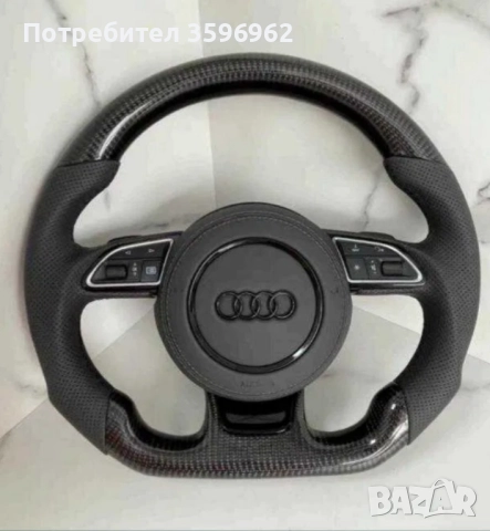 Спортни волани ауди 