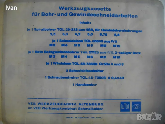 VEB Немски комплект 58 броя резбонарезни метчици плашки за външни вътрешни резби Професионален Голям, снимка 3 - Други инструменти - 47052546
