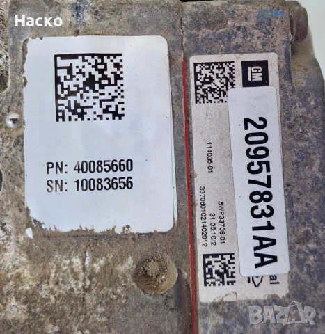 Диференциал Opel Insignia 2.0 CDTI 4x4 Опел Инсигниа 2008г-2017г 40085660 20957831АА 20966177, снимка 5 - Части - 53845081