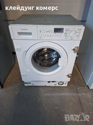 Пералня за вграждане SIEMENS 7кг. А+++