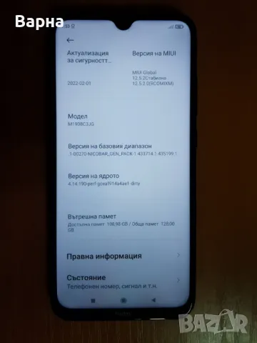 Xiaomi Redmi Note 8, снимка 11 - Xiaomi - 47579702