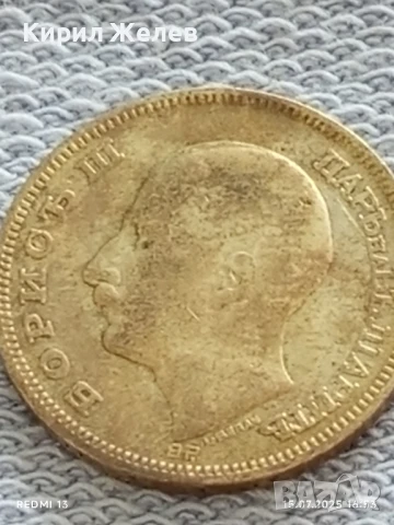 Сребърна монета 20 лева 1930г. Царство България Цар Борис трети за КОЛЕКЦИЯ 28580, снимка 7 - Нумизматика и бонистика - 51030473