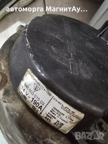 Динамо алтернатор Porsche Cayenne 94860301503 / 948 603 015 03, снимка 4 - Части - 52037818