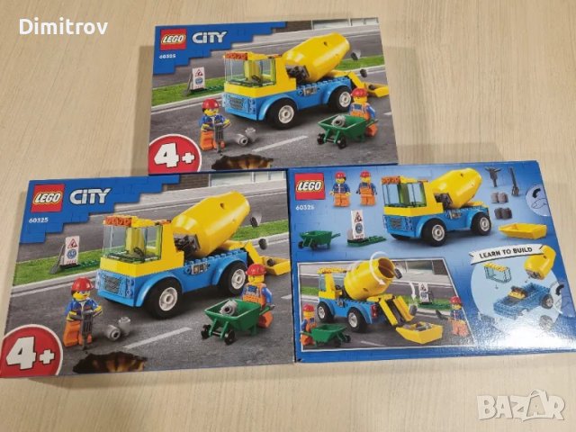 3x Lego 60325 , снимка 1 - Конструктори - 48558252