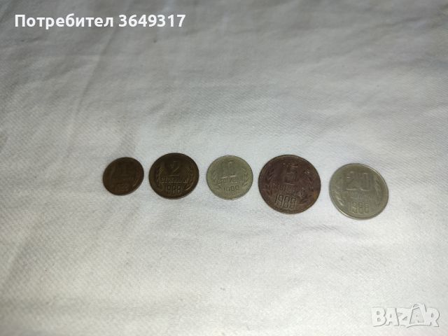 Монети 1,2,5,10 и 20 стотинки 1988, снимка 2 - Нумизматика и бонистика - 45505913