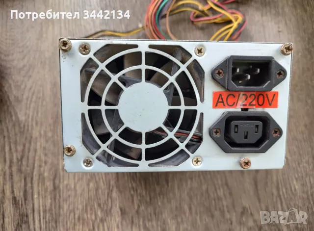 Компютърно захранване 350w, снимка 2 - Захранвания и кутии - 49680995