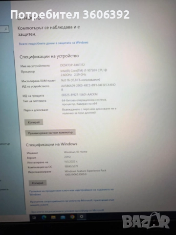 Msi gf75 thin 10sdr, снимка 5 - Лаптопи за игри - 52852257