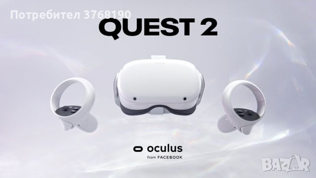 !!НОВ!! Oculus Quest 2 128gb + Kiwi Каишка, снимка 1 - Други игри и конзоли - 45595891