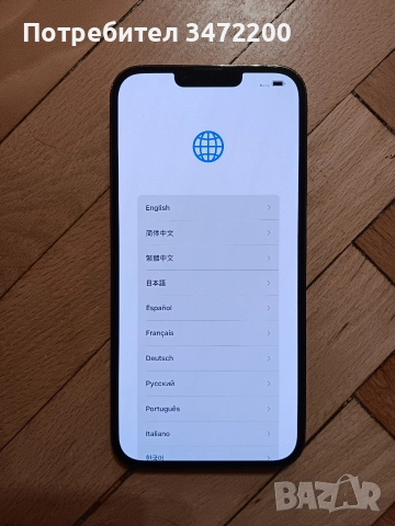Iphone 13 Pro Max 128gb Graphite + Подарък. Прочети внимателно описани