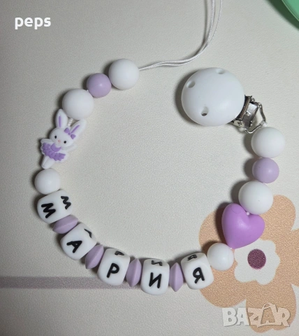 Силиконов клипс с име, снимка 7 - Други - 53651950