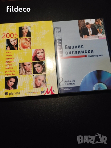 ДВД филми, снимка 3 - DVD филми - 50255644