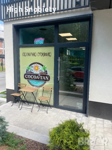 Самостоятелно помещение в соларно студио, снимка 1