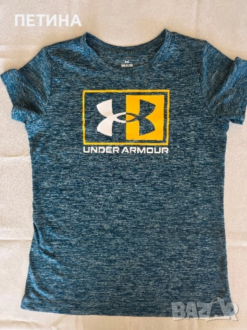 Under Armour 