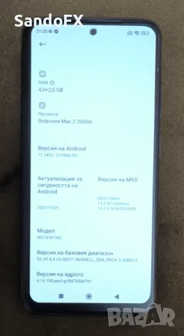 Xiaomi Redmi Note 10, снимка 4 - Xiaomi - 48912317