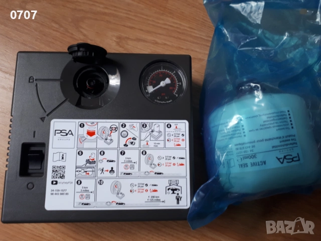 Продавам оригинален компресор за гуми и лепило. PSA GROUPE.