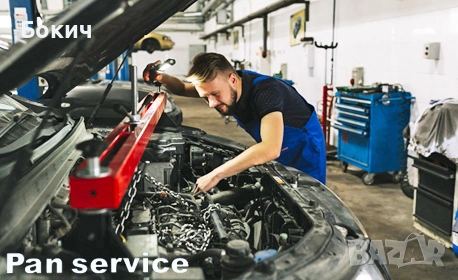 Ваучер за ГТП за Пан Сервиз Ауто София, снимка 2 - Други услуги - 53230937