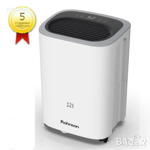 Влагоуловител Rohnson R-91412 * Безплатна доставка * Гаранция 5 години