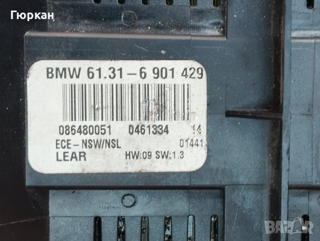 Управление Фарове за BMW E46 , снимка 3 - Части - 46000063