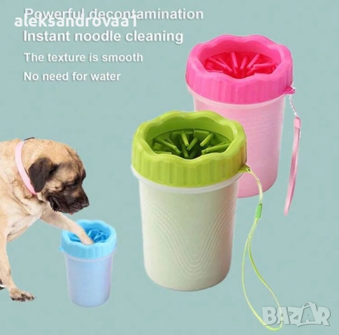 Преносима чаша за миене на лапи за кучета/котки – силиконова, безвредна, удобна, снимка 2 - За кучета - 53234553