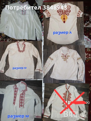 Носии и части за носия , снимка 2 - Други - 54099876