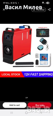 Суха дизелова печка Vevor, снимка 4 - Газови котлони - 53437523