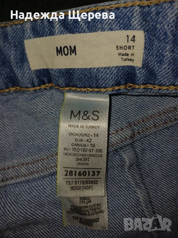 Дамски дънки, снимка 2 - Дънки - 54160180