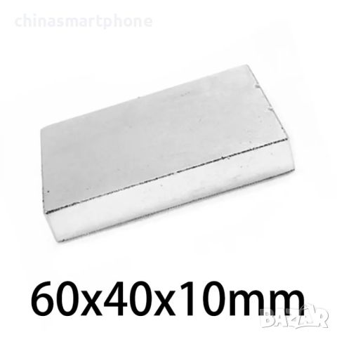 60x40x10mm неодимов МАГНИТ N52, magnet magnit neodimov магнит, снимка 1