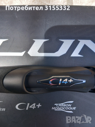 Shimsno Dialuna , снимка 7 - Въдици - 54225456