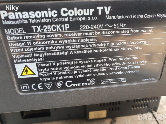 Телевизор Panasonic , снимка 6 - Телевизори - 50663614